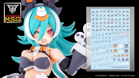 メガミデバイス」よりプラモデル「PUNI☆MOFU ラン」本日発売