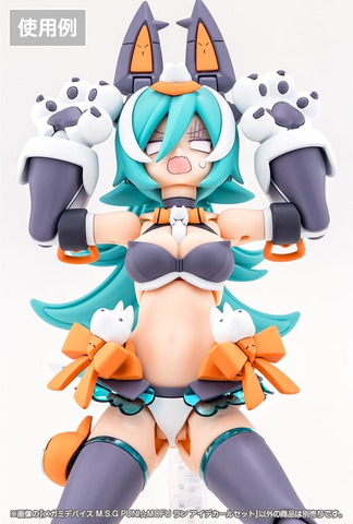 PUNI☆MOFU ラン　特典付き 限定特典付き】PUNI☆MOFU ラン｜コトブキヤオンラインショップ
