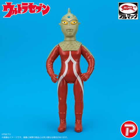 ウルトラセブン」に登場するウルトラセブンや怪獣たちが昭和