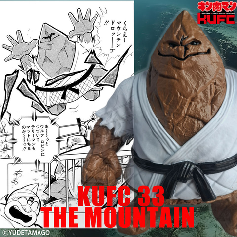 スパイスシード　キン肉マンCCP　ザ・魔雲天　ザマウンテン スパイスシード キン肉マンCCP ザ・魔雲天 ザマウンテン - メルカリ