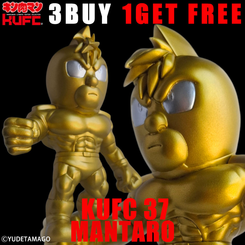 キンコレ 37 キン肉万太郎 戦闘服 原作 金 シルバーアイ PT01