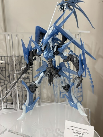ファイブスター物語」のプラキット「VSMS 1/100 ゲートシオン