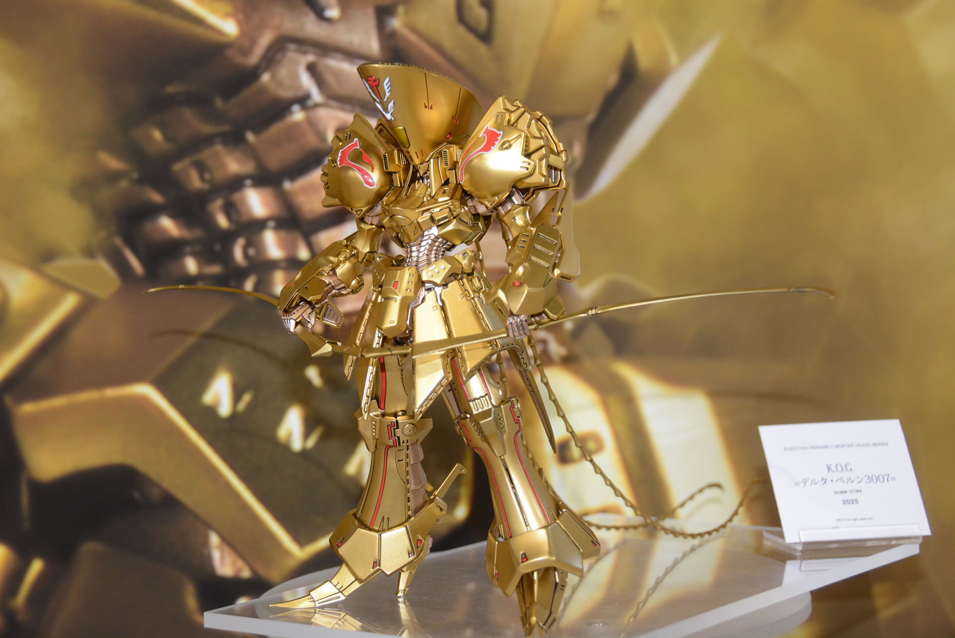 現在予約受付中の「IMS 1/144 ザ・ナイト・オブ・ゴールド =デルタ・ベルン 3007=」と並べることができる