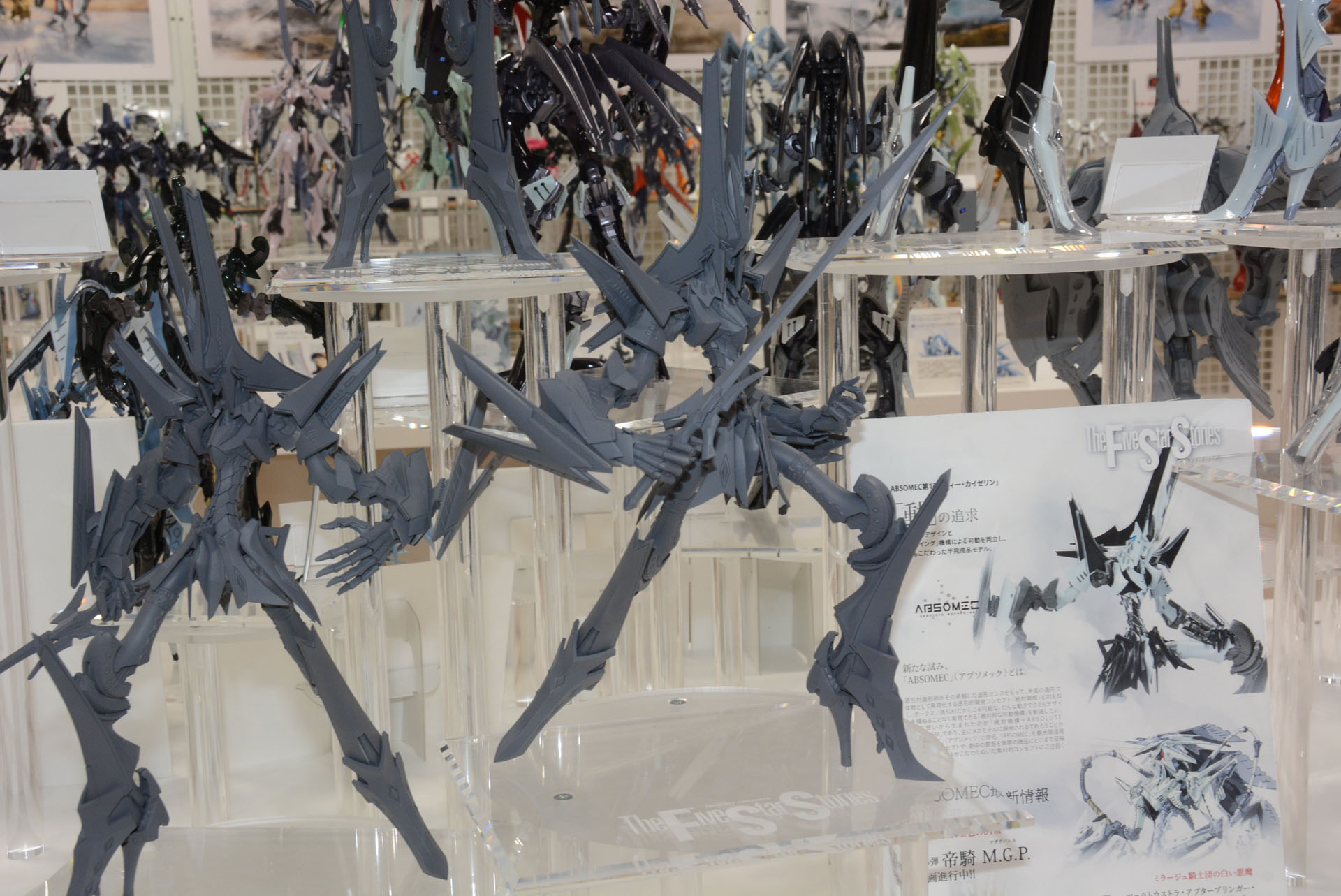 発売日未定の「VSMS 1/100 カイゼリン」