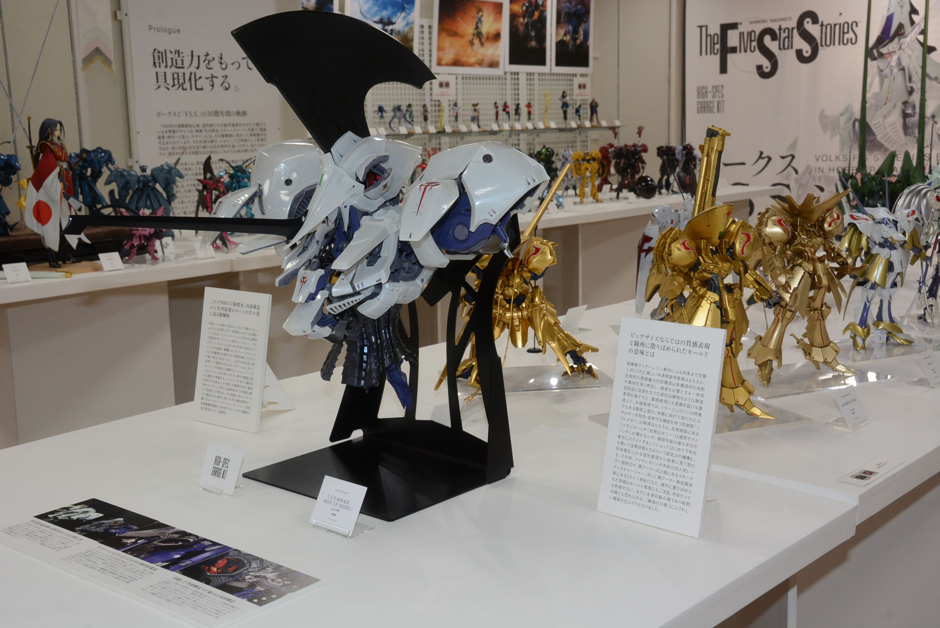 これまでの歴史を振り返る展示も