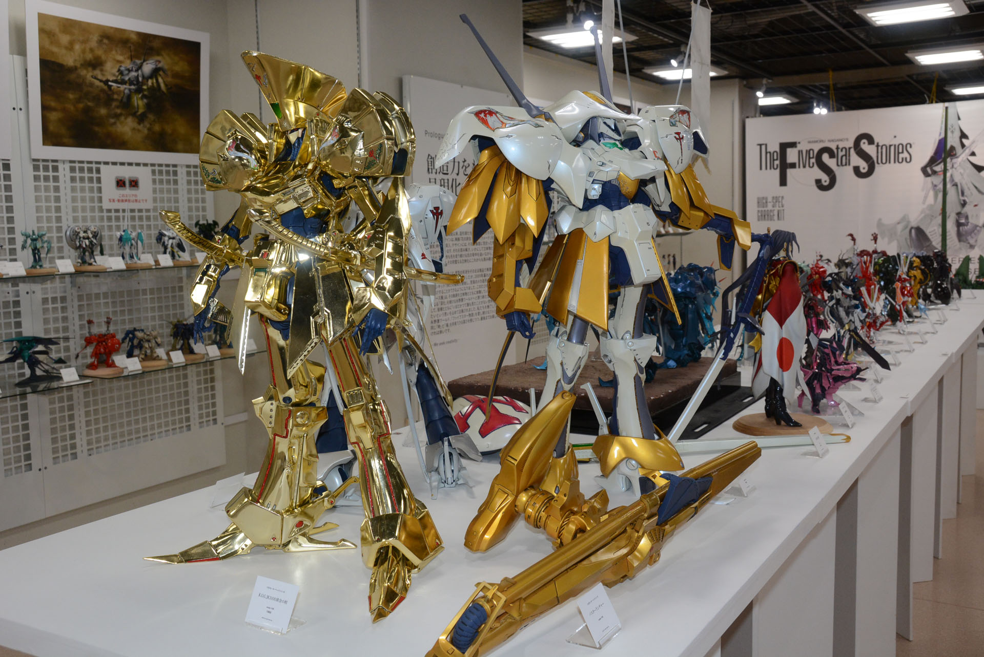 奥深い「F.S.S.」の展示を実感できるイベントだ