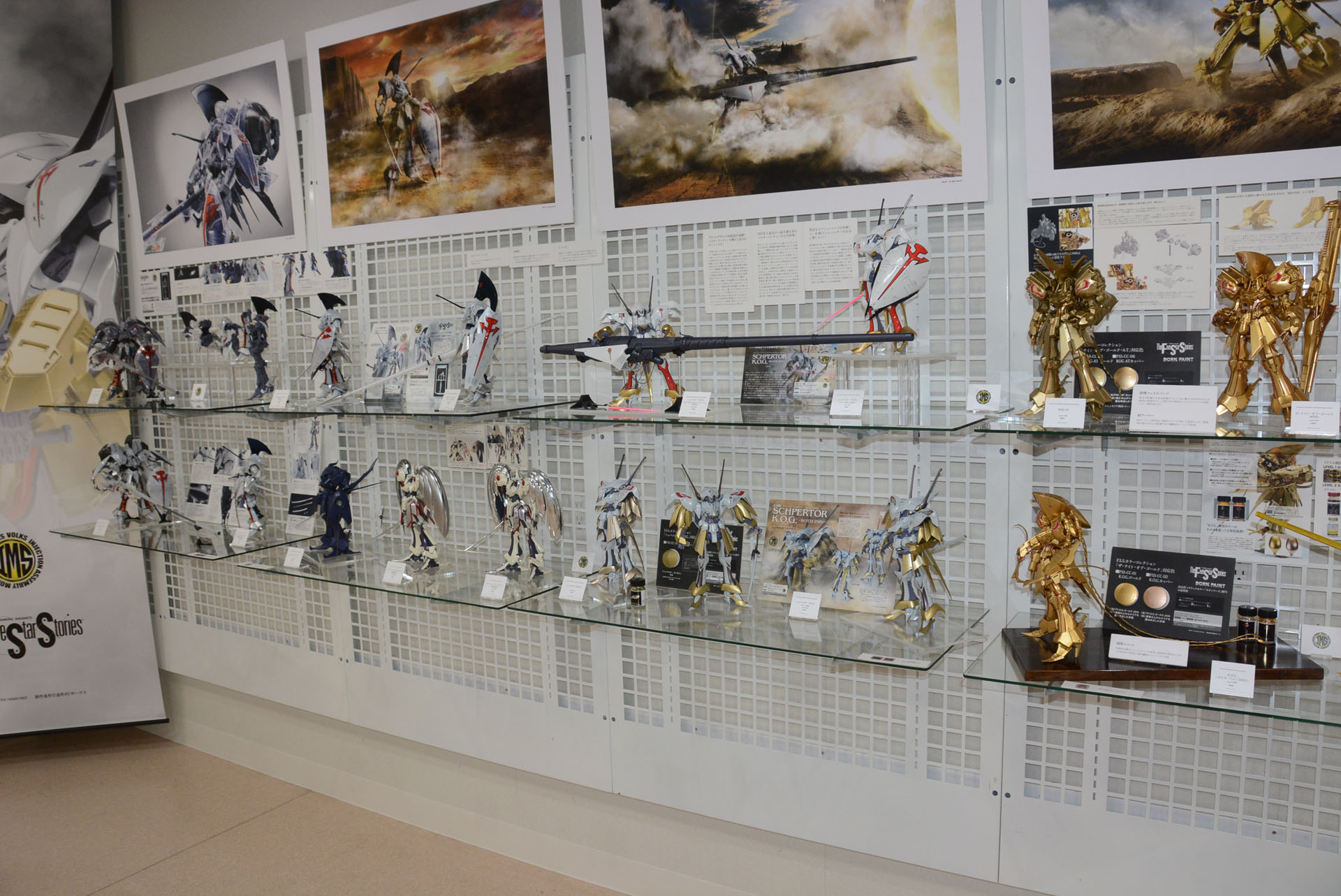 奥深い「F.S.S.」の展示を実感できるイベントだ