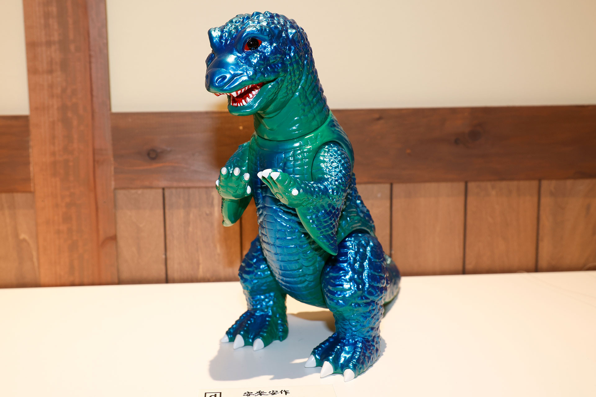 「初代ゴガメジラー」で価格は27,500円