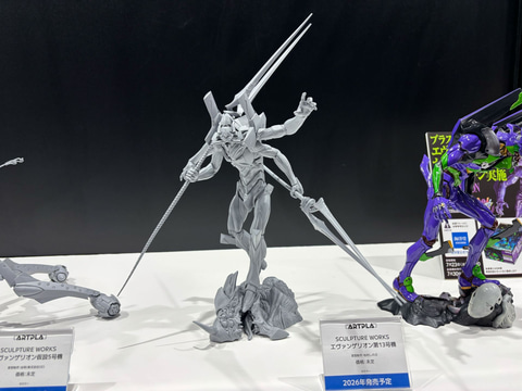 海洋堂の「ARTPLA」シリーズに「ヱヴァンゲリオン新劇場版」より