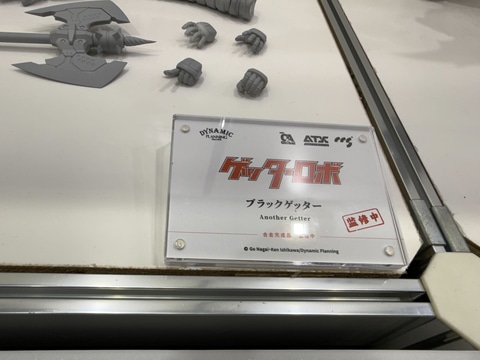 ゲッターチーム」原型公開！ CCSTOYS、「ブラックゲッター」も