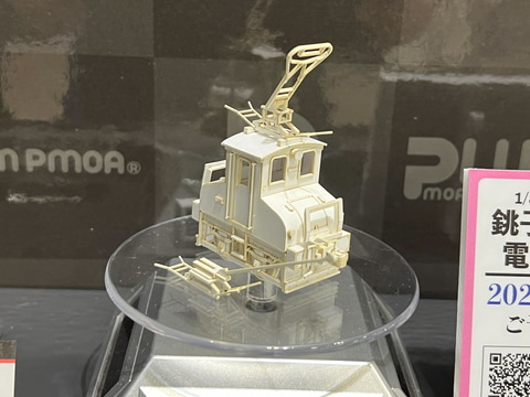 新品同様 銚子電鉄デキ3 トロリーポール2台 & ハフ1・ハフ2 セット【極小】 楽天市場】銚子電気鉄道 デキ3の通販