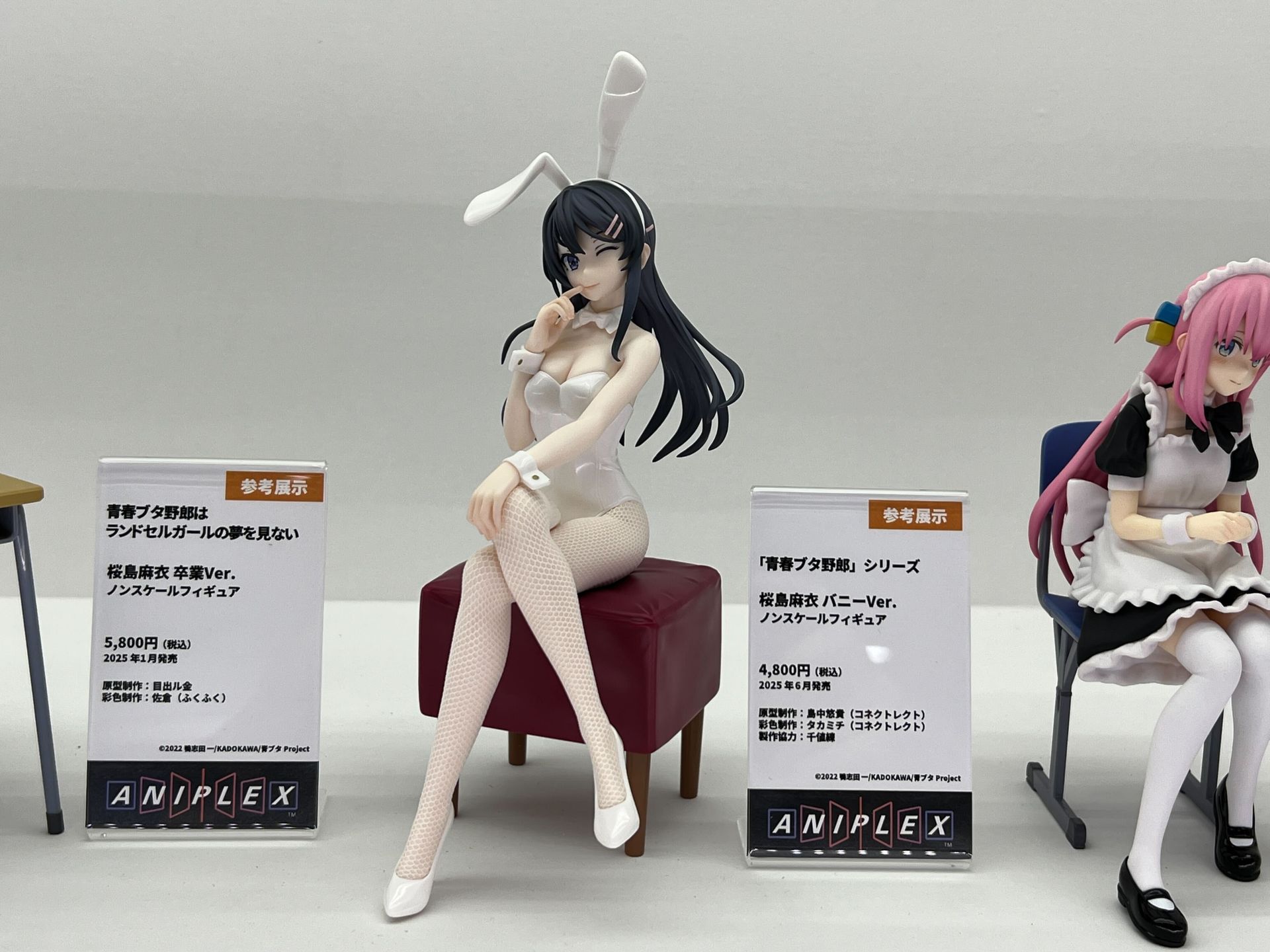 「桜島麻衣 バニーVer.」