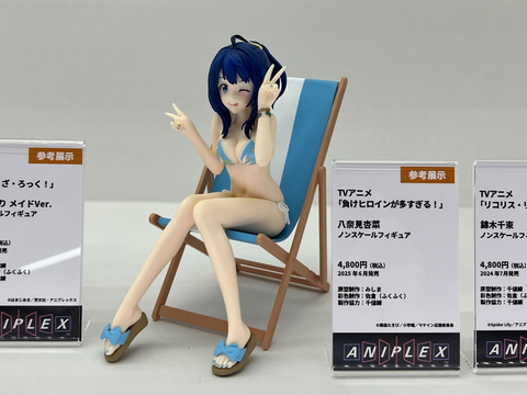 負けヒロインが多すぎる」よりスクール水着姿の「八奈見杏奈」の