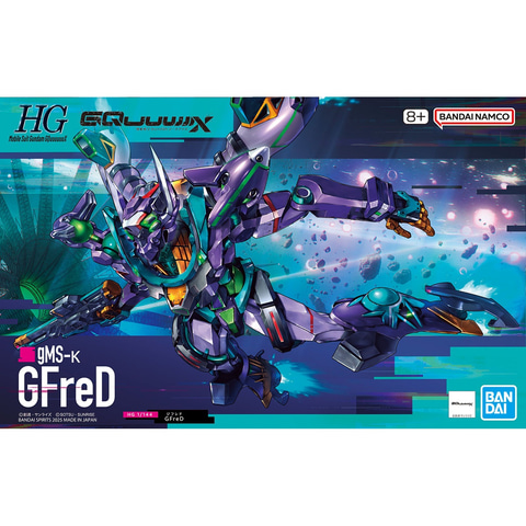 HG ガンプラ 完成品 ガンプラ完成品【説明書付き】HGUC 1/144 ガンダムEZ-8 美品