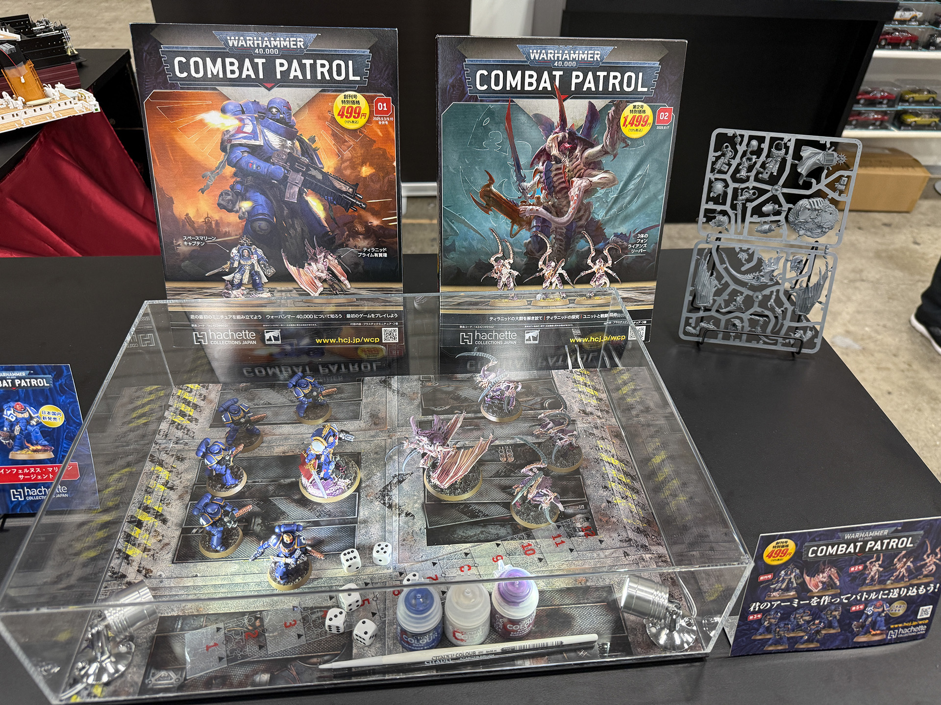 第1号「キャプテン（ターミネイター・アーマー装備）」、「ティラニッド・プライム有翼種」、第2号「フォン・ライアンズ・リーパー」3体、第3号「インフェルヌス・マリーン」5体