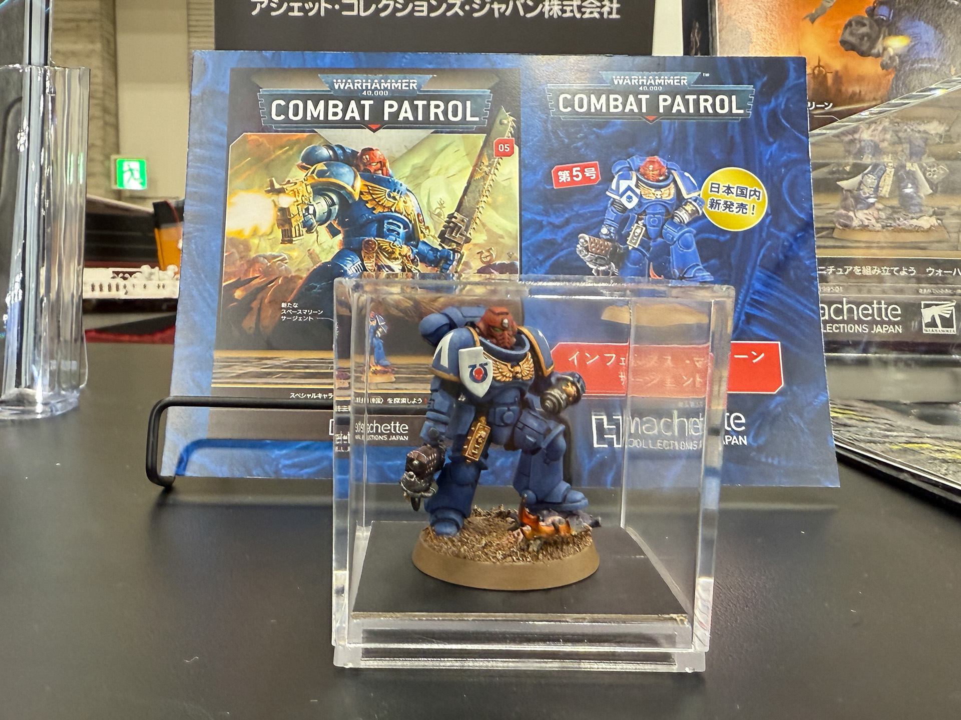 第5号「インフェルヌス・サージェント」