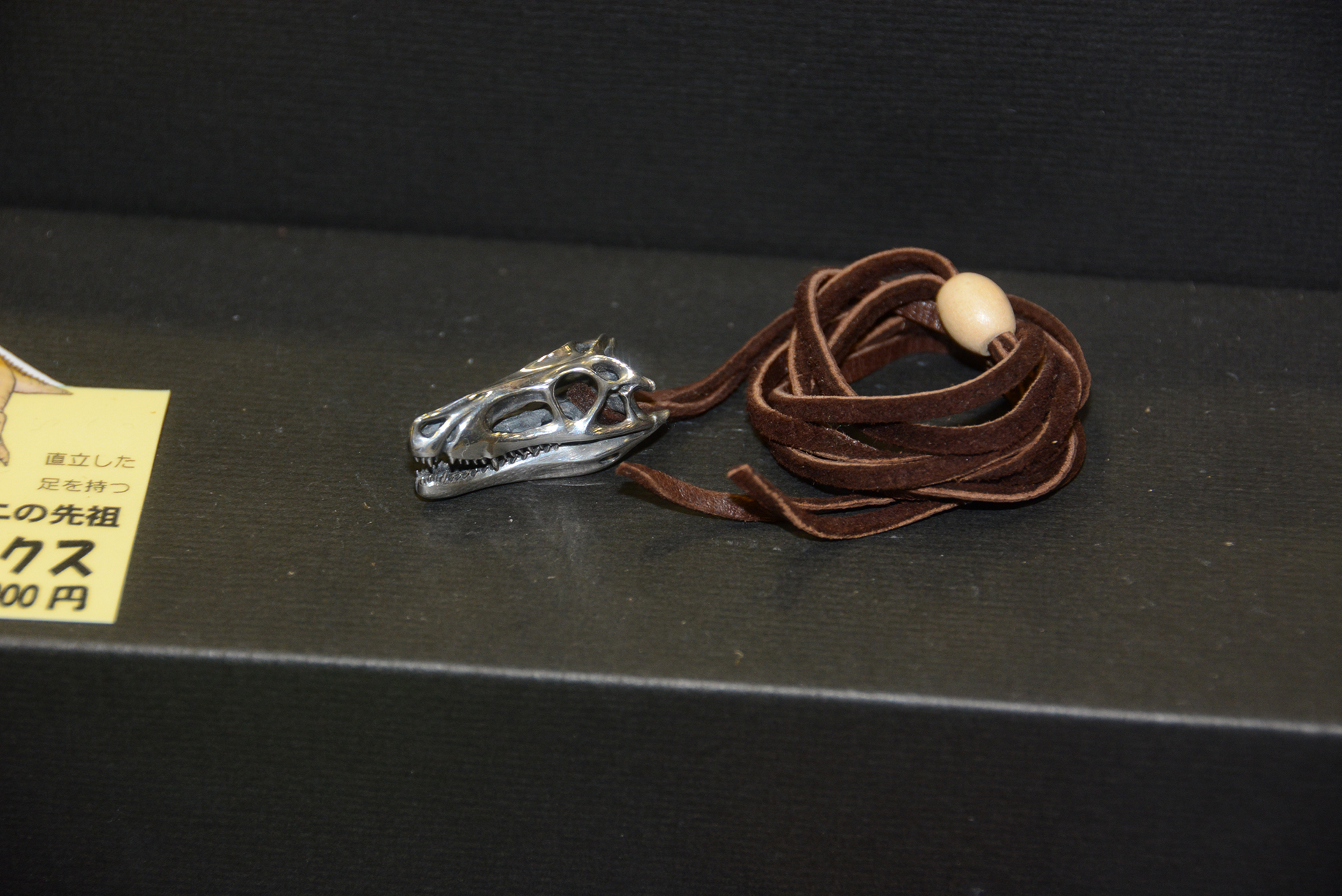 試験管型のミニペンダントも販売