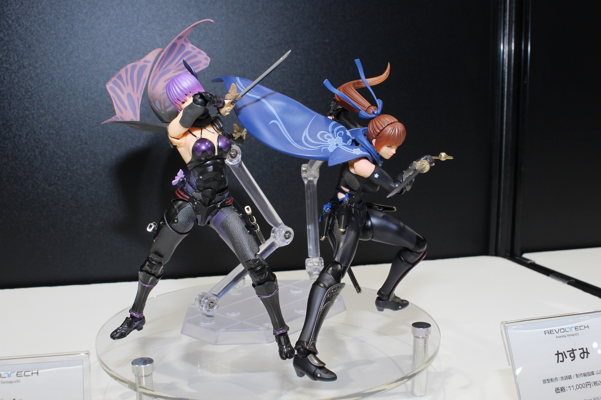 左から「リボルテック あやね」、「かすみ」
