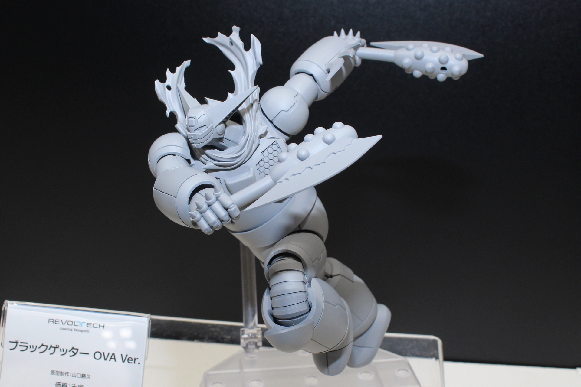 「リボルテック ブラックゲッター OVA Ver.」