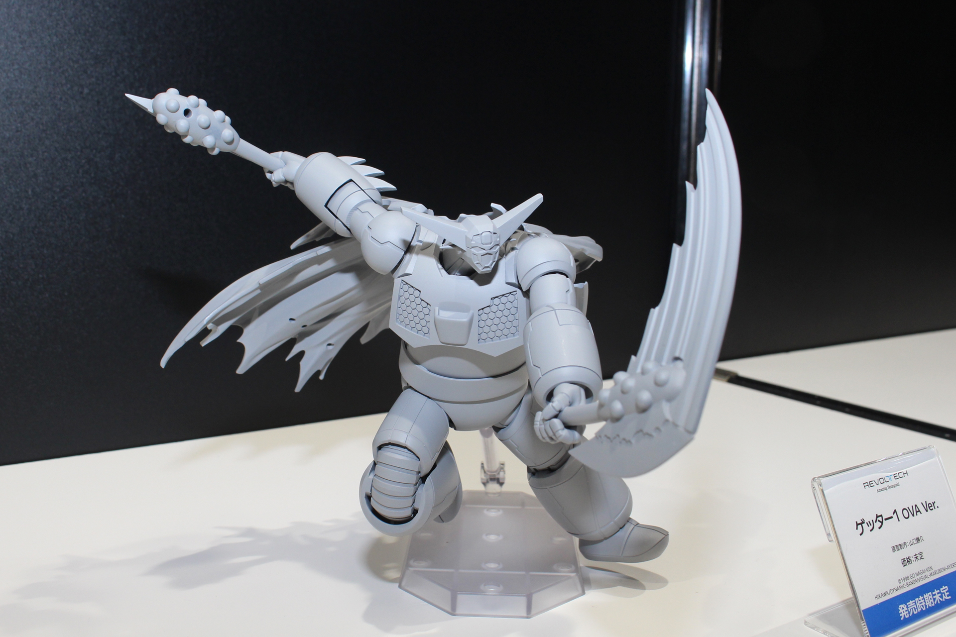 「リボルテック ゲッター1 OVA Ver.」