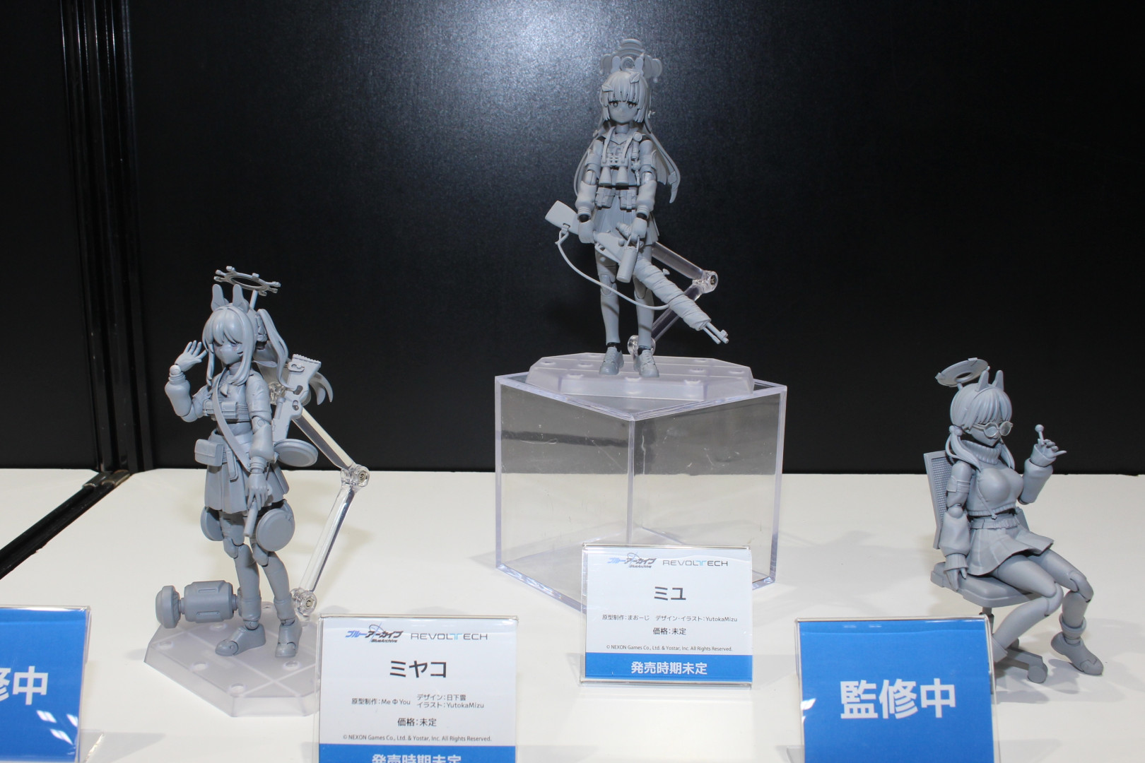 左から「リボルテック ミヤコ」、「ミユ」、「モエ」