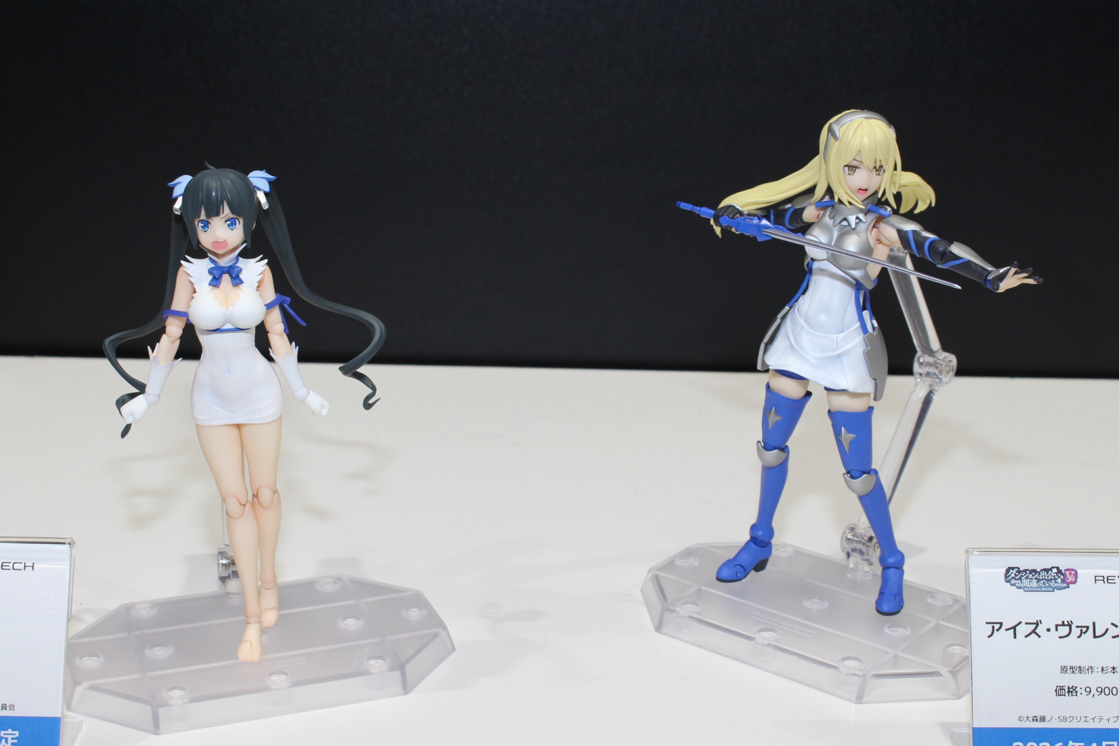 左から「リボルテック ヘスティア」、「アイズ・ヴァレンシュタイン」