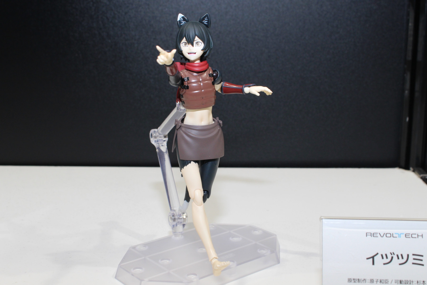 「リボルテック イヅツミ」