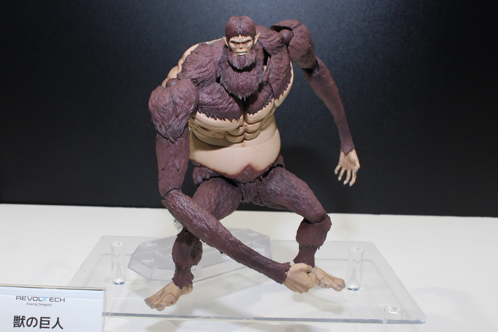 「リボルテック 獣の巨人」