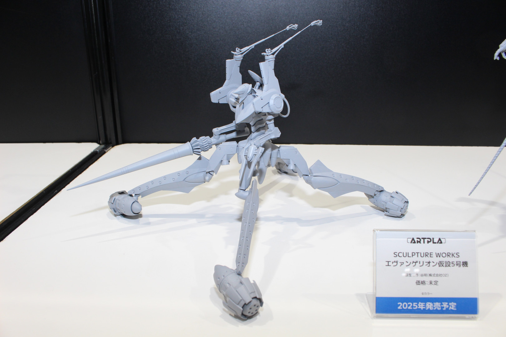 「ARTPLA SCULPTURE WORKS エヴァンゲリオン仮設5号機」
