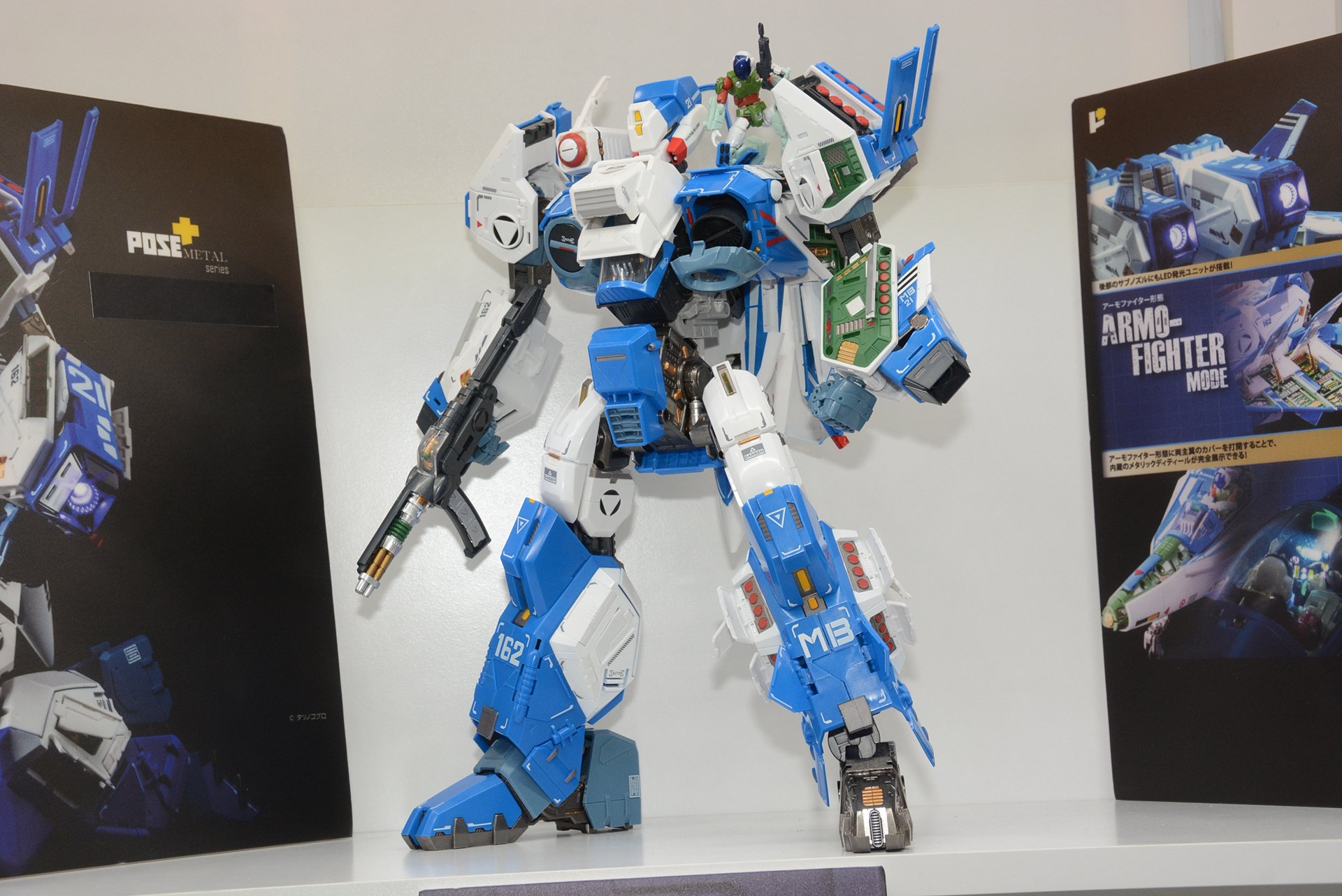 レギオスは3形態に変形する。ロボット形態・アーモソルジャー