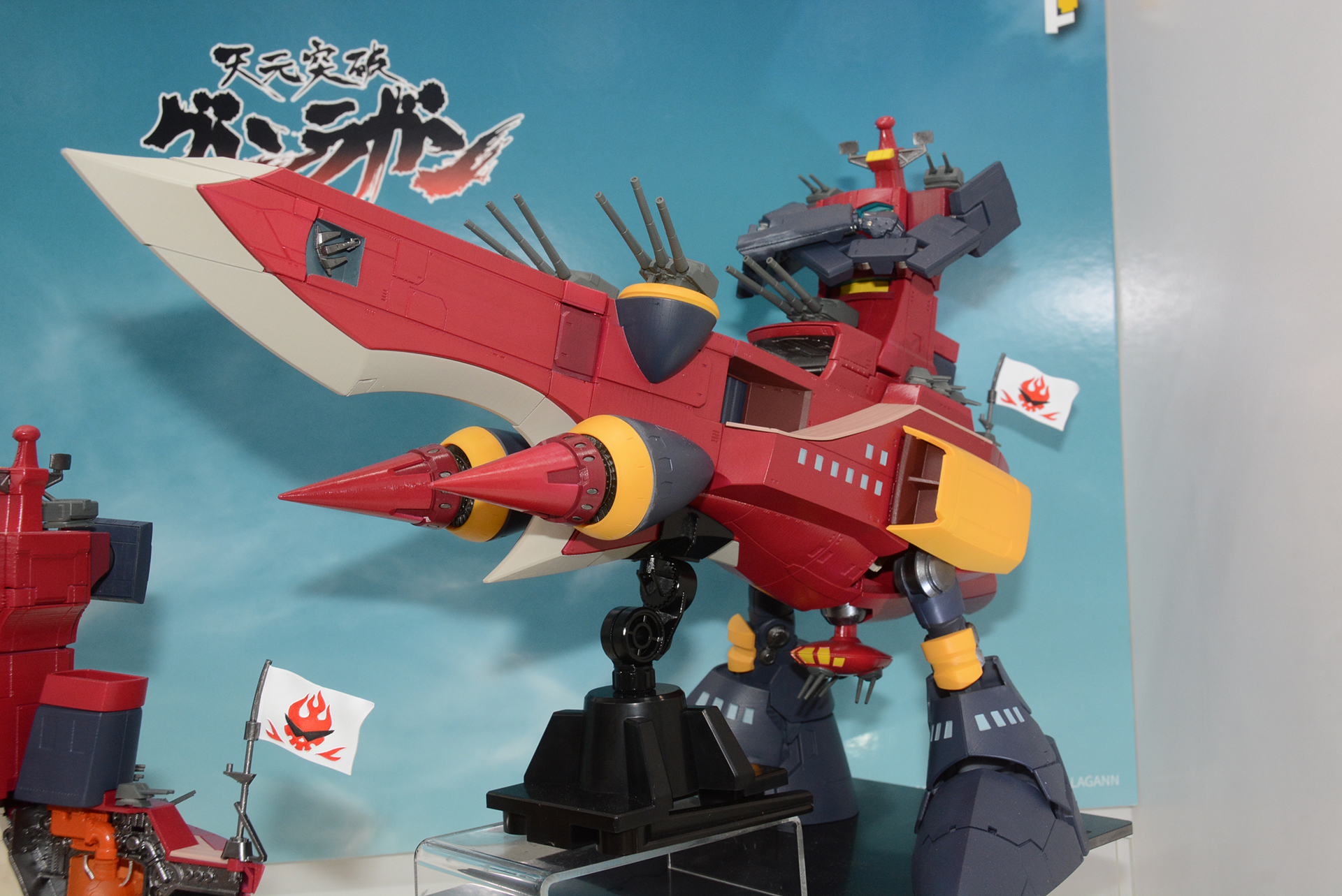 地上戦艦・ダイグレン。この世界のロボット兵器・ガンメンの一種なのだ