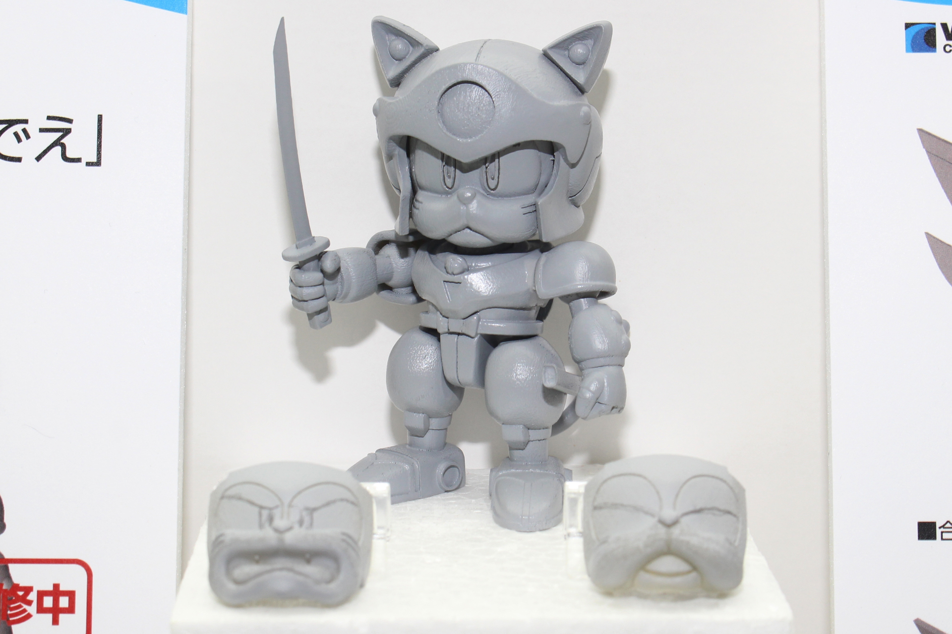 サポートメカ「トリツックン」（2枚目左）との合体ギミックも予定されている。