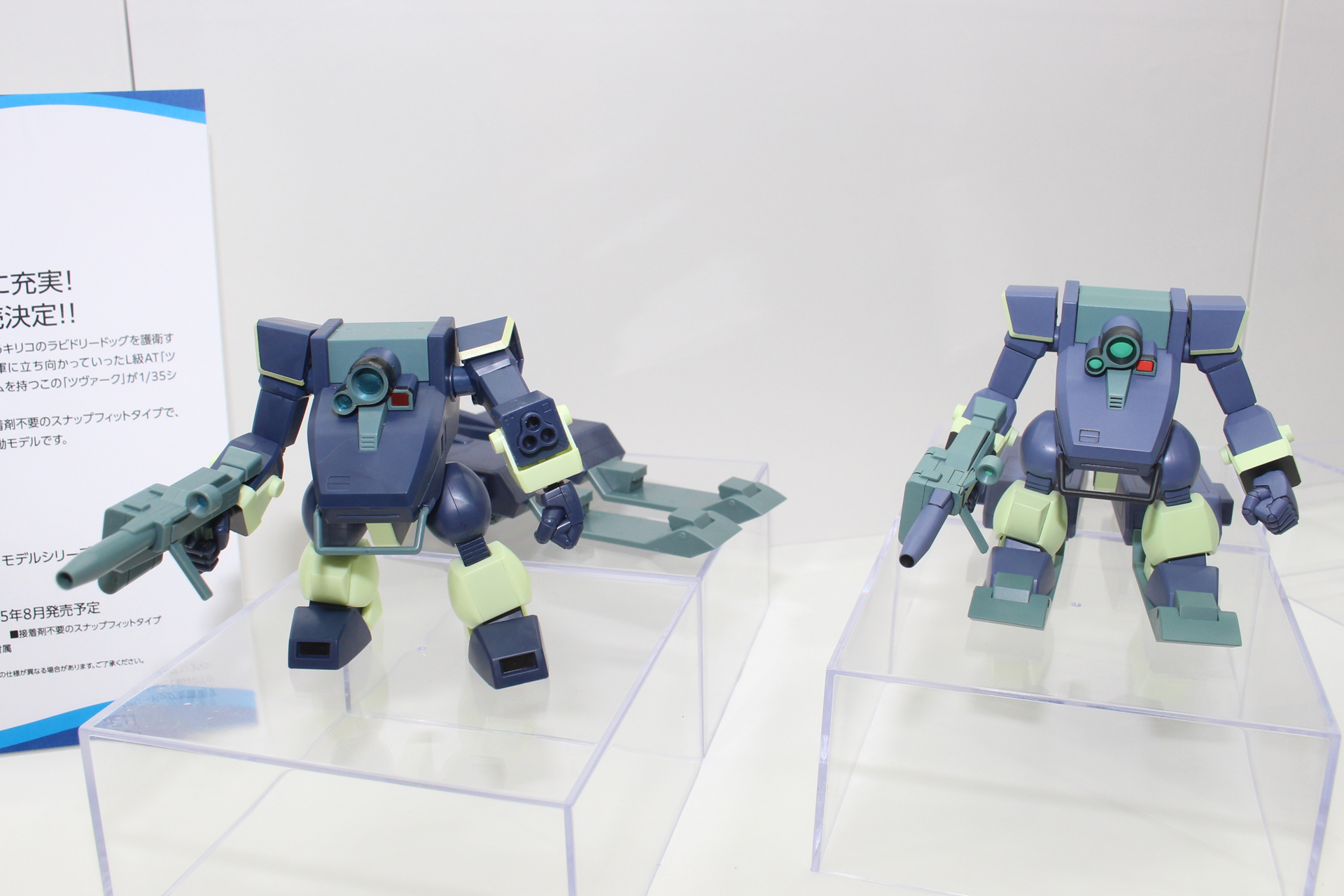 「ツヴァーク［ST版］」。8月発売予定、価格は4,950円