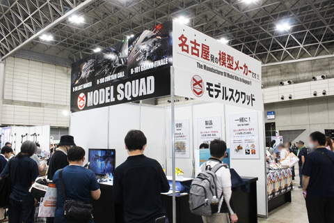 名古屋の新鋭模型メーカーMODEL SQUADが出展。「R-TYPE FINAL2