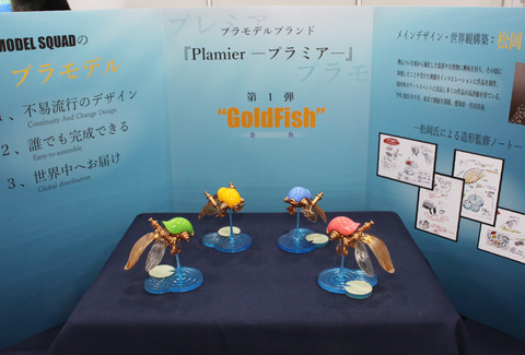 名古屋の新鋭模型メーカーMODEL SQUADが出展。「R-TYPE FINAL2
