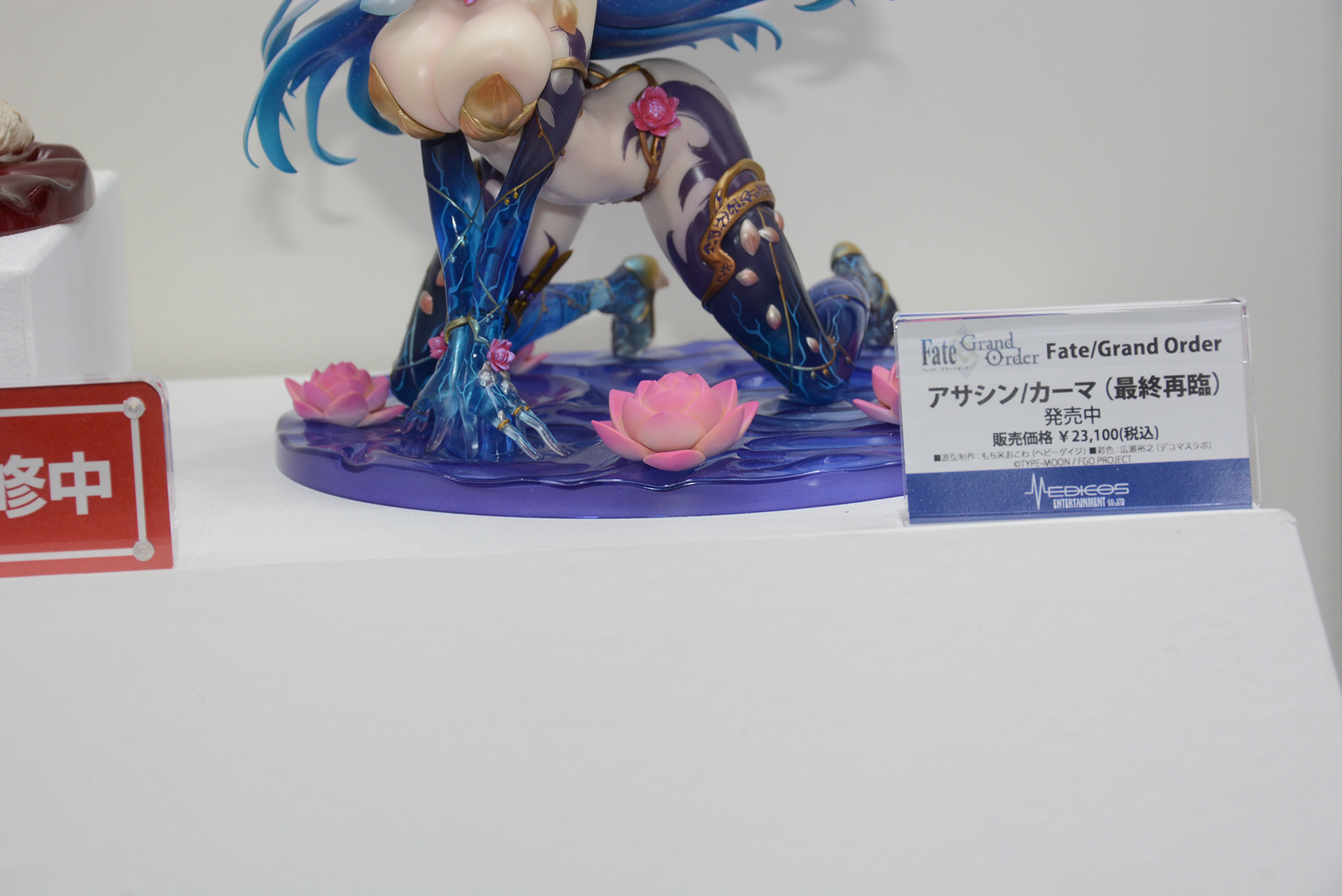 台座も対照的だ