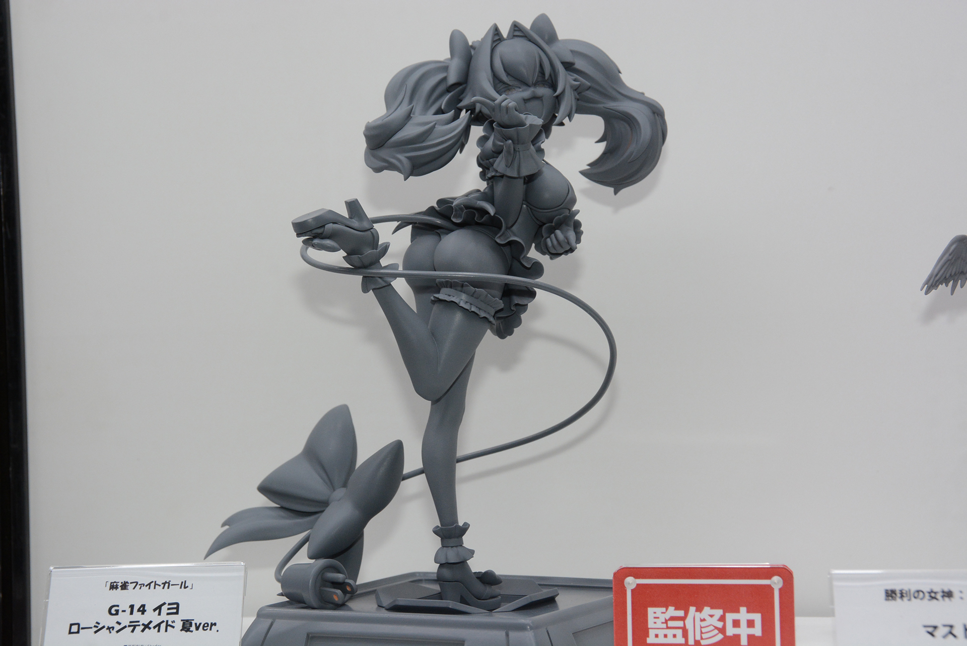 「麻雀ファイトガール　G-14 イヨ ローシャンテメイド 夏ver.衣装」