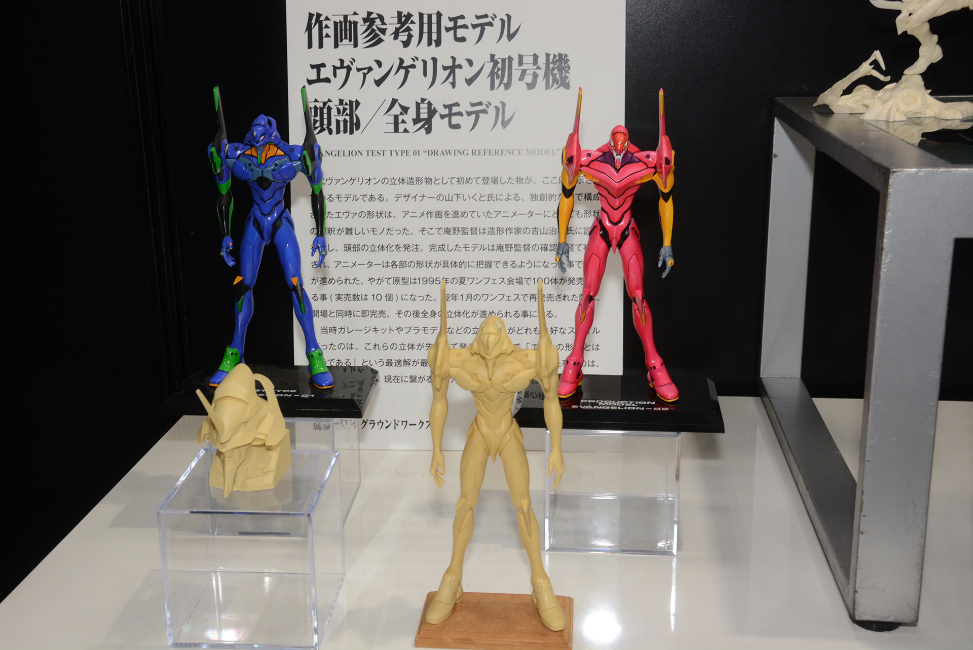 作画用参考モデルもガレージキットとして販売された