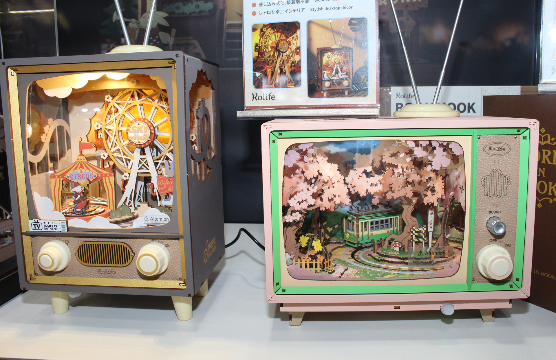 可動とライトアップに加え音楽が鳴る「ミュージックドリーマー」シリーズ。テレビの中にある観覧車や路面電車は電動ギミックで可動する