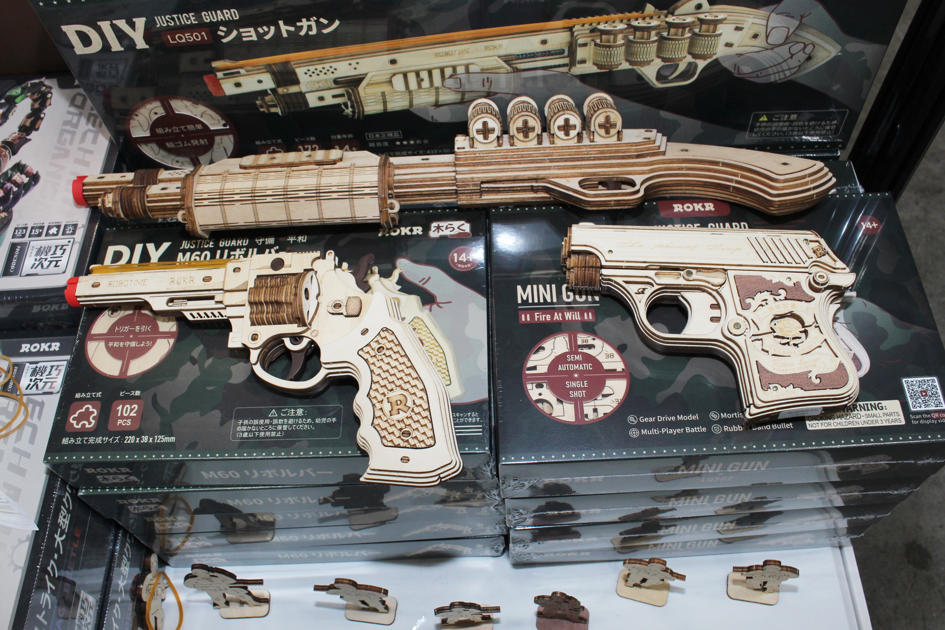 木のパーツで作る輪ゴム銃「ジャスティガード」シリーズ。ハンドガンから長物まで、種類は豊富