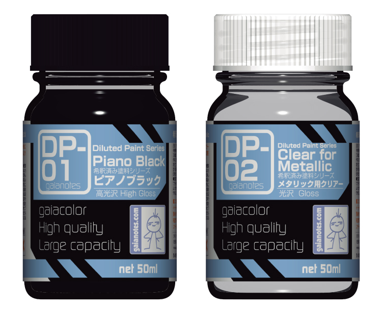 「DP-01 ピアノブラック」「DP-02 メタリック用 クリアー」