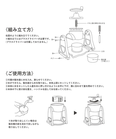 お家で夏祭りセット　クレープ かき氷 綿あめ ポップコーン お菓子の家 Amazon.co.jp: かき氷 シロップ おうちで縁日セット カラフル 夏