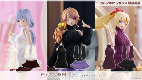コトブキヤ　2体セット ABSユニット02（Hジョイント）(Hジョイント): プラモデル