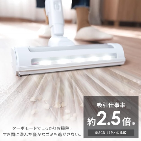 Amazonセール】アイリスオーヤマのコードレス掃除機がお買い得