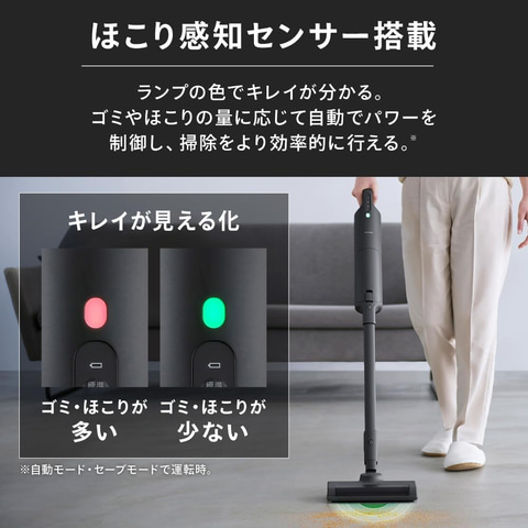 Amazonセール】アイリスオーヤマのコードレス掃除機がお買い得