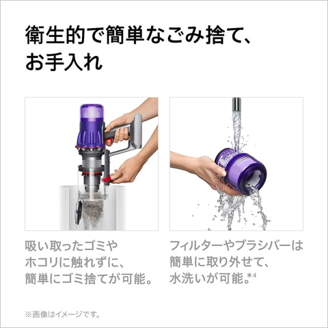 Amazonセール】ダイソンの水拭きもできる軽量コードレス掃除機が