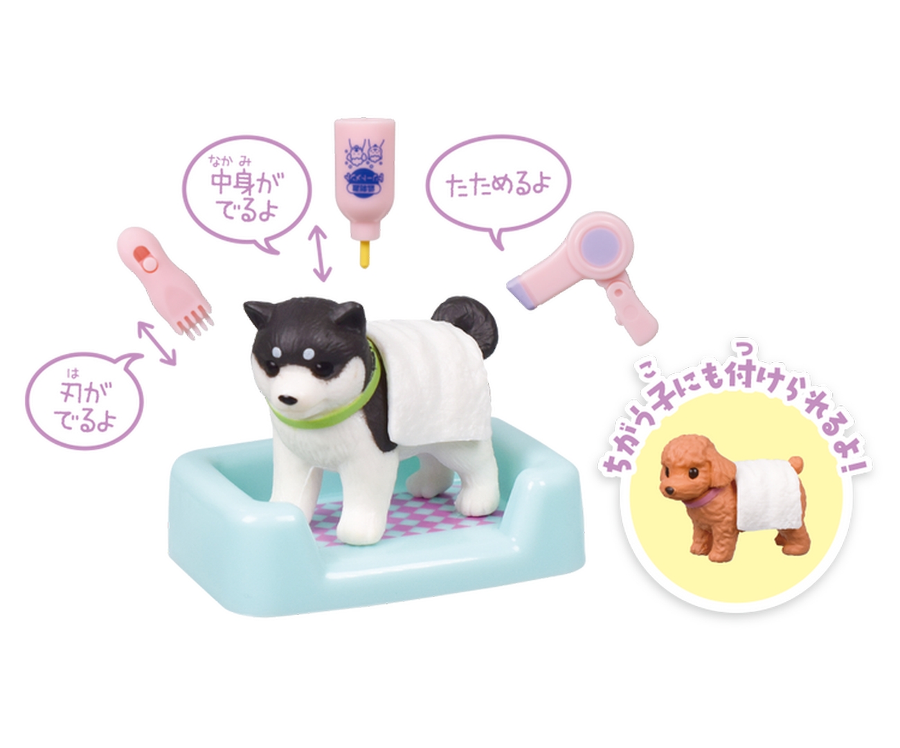 「ドライヤー」
