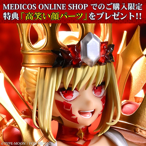 fate fgo フォトスタジオ ソドムズビースト/ドラコー 再臨 ブロマイド FGO」のフィギュア「ビースト/ソドムズビースト／ドラコー（第二