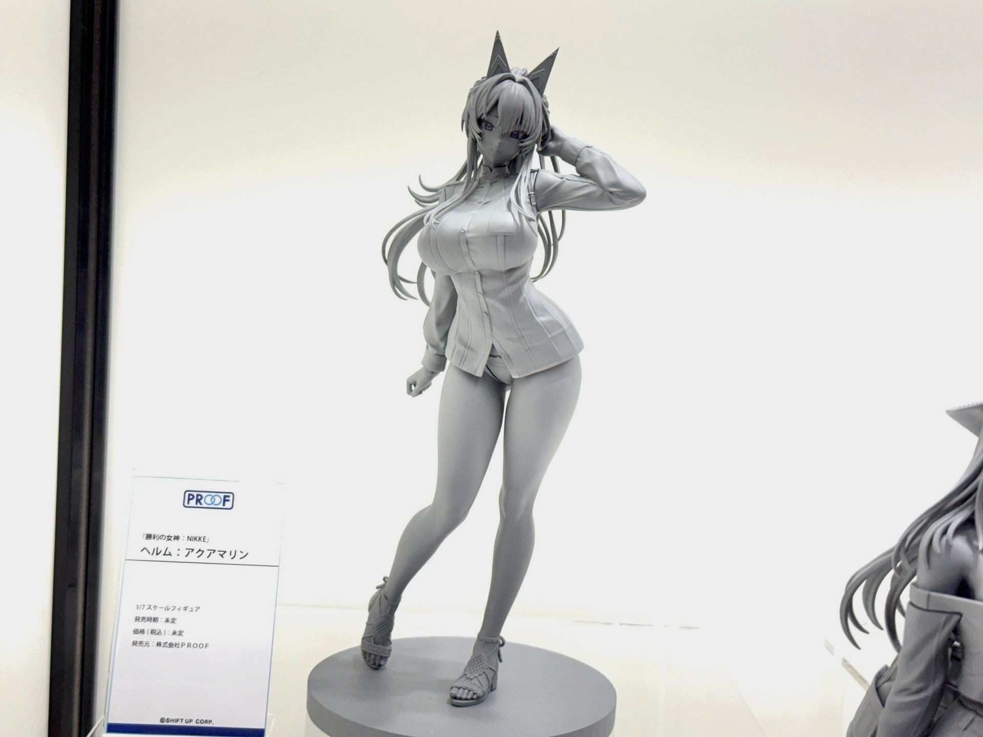 PROOFより「勝利の女神：NIKKE ヘルム：アクアマリン」