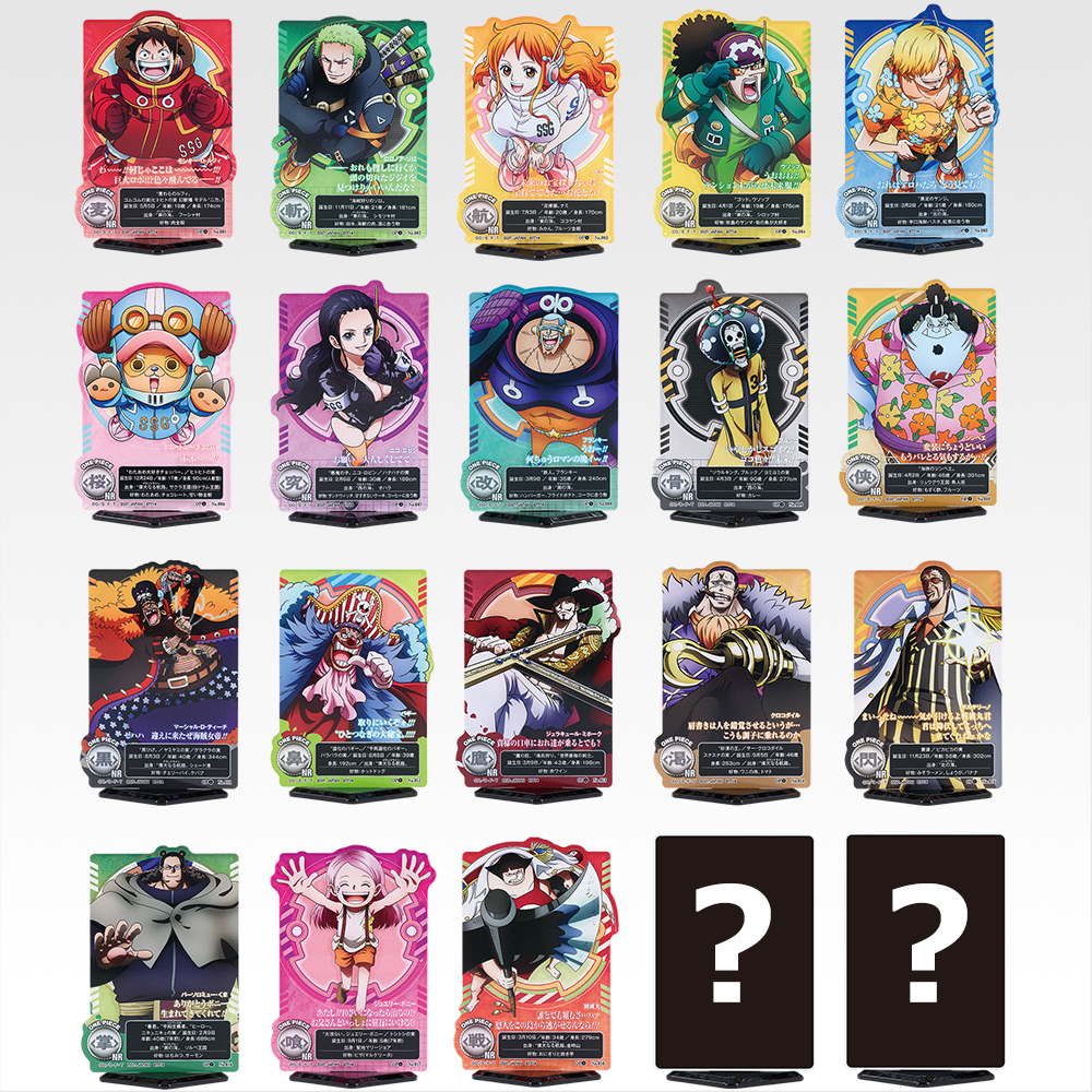 G賞：【麦わらストアコラボ】 ACLLECT -ワンピース- ～輩～